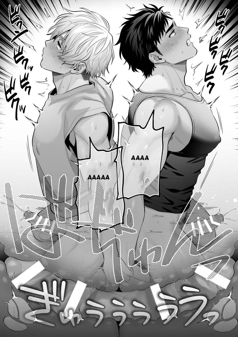 Ở đây có yaoi hơi bị choáy Chapter 345.2 - Next 