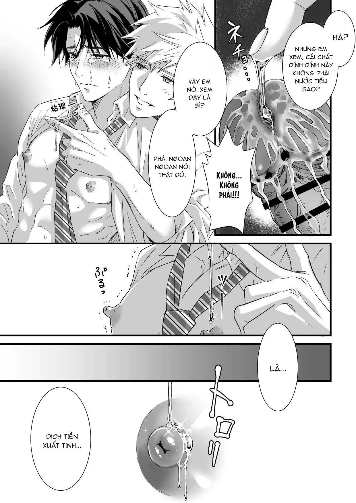 Tsuyudaku Ryman Monzetsu Heaven Chapter 2 - Next 