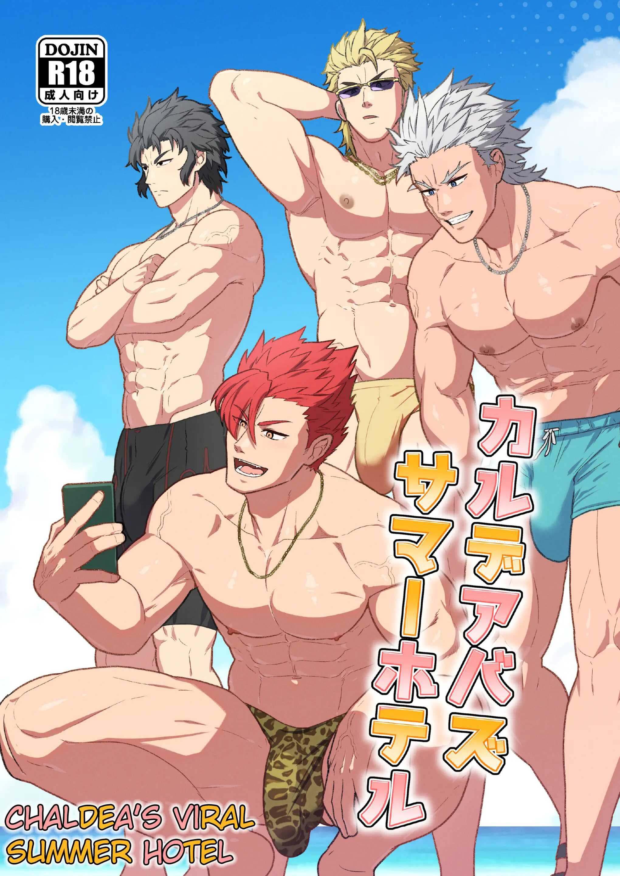 Tuyển tập Pulin Nabe Chapter 16 Chaldea - Next 