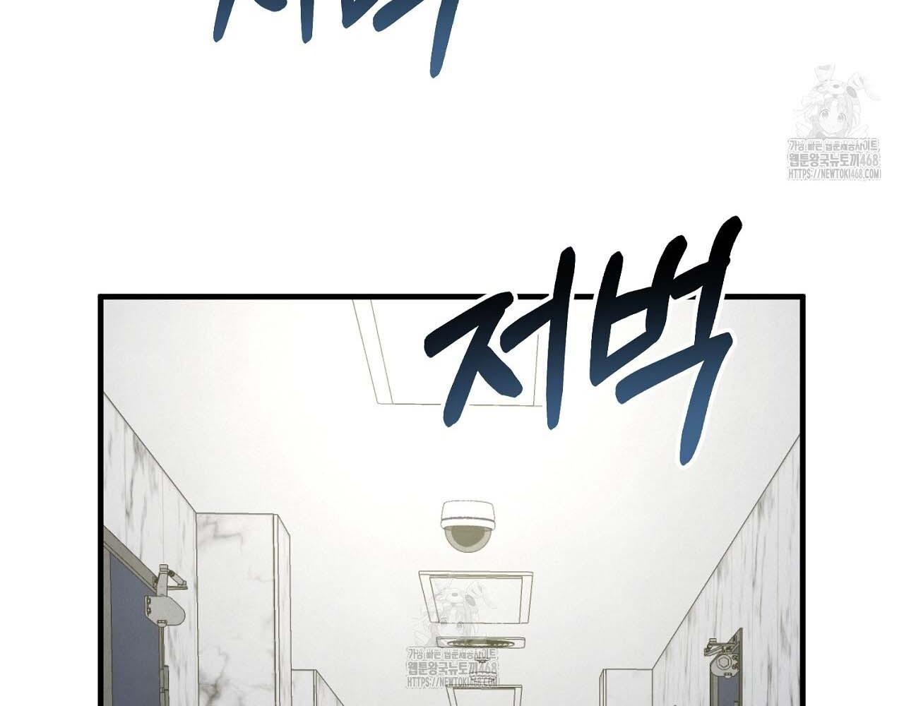 Hương Vị Không Thể Quên Chapter 5 - Next 