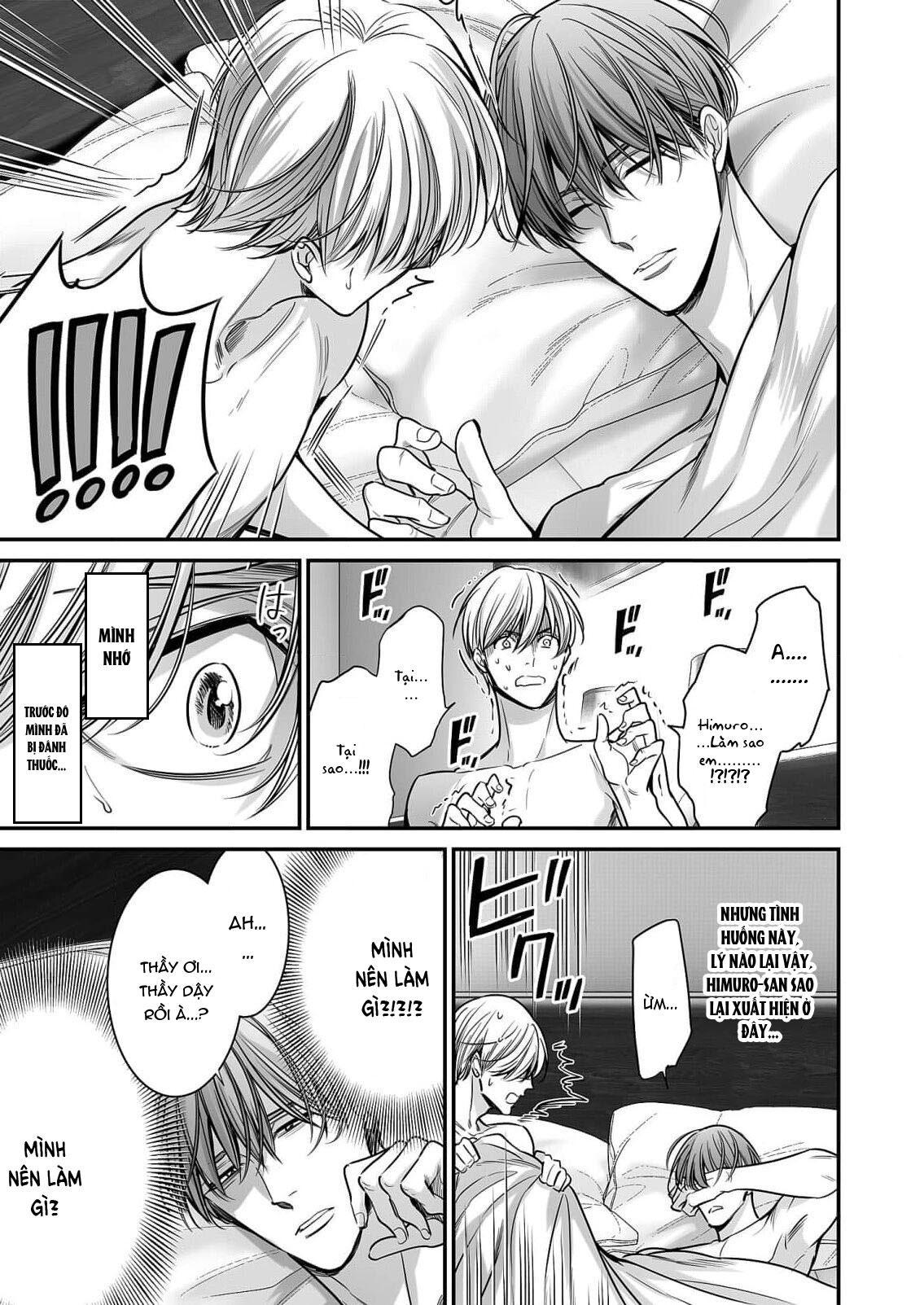 Series BL Manga Chapter 18.5 - Next 