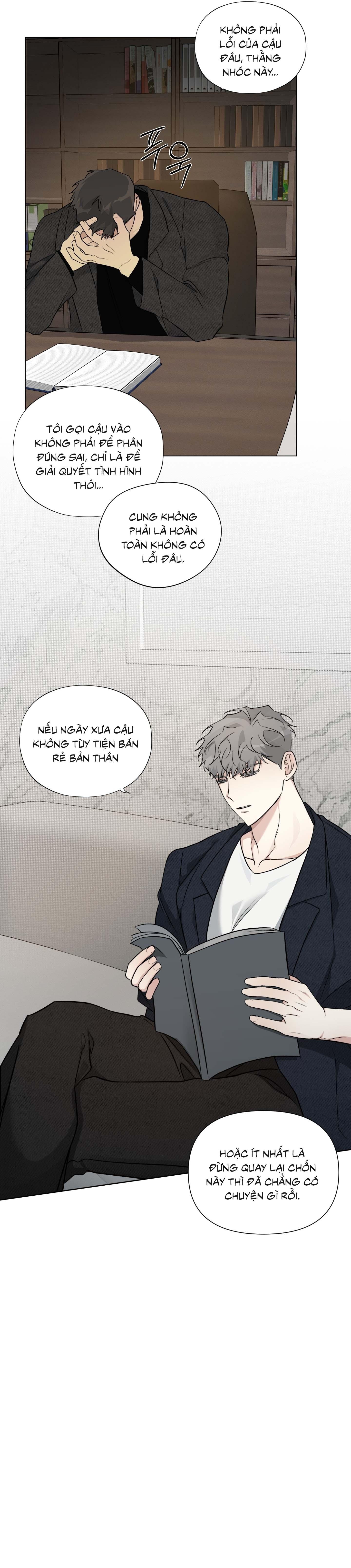 Rumor of Rumor Chapter 7 - Next 