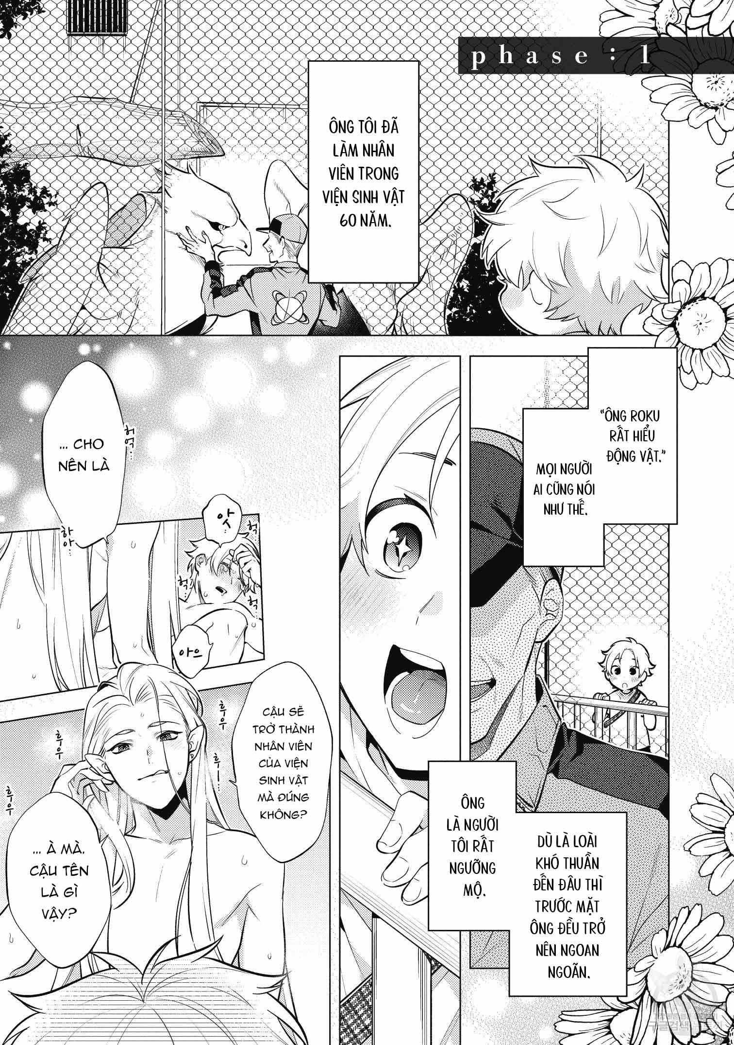 Series BL Manga Chapter 15.1 - Trang 2