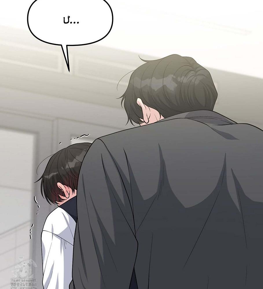 Hương Vị Không Thể Quên Chapter 3 bengbeng - Next 