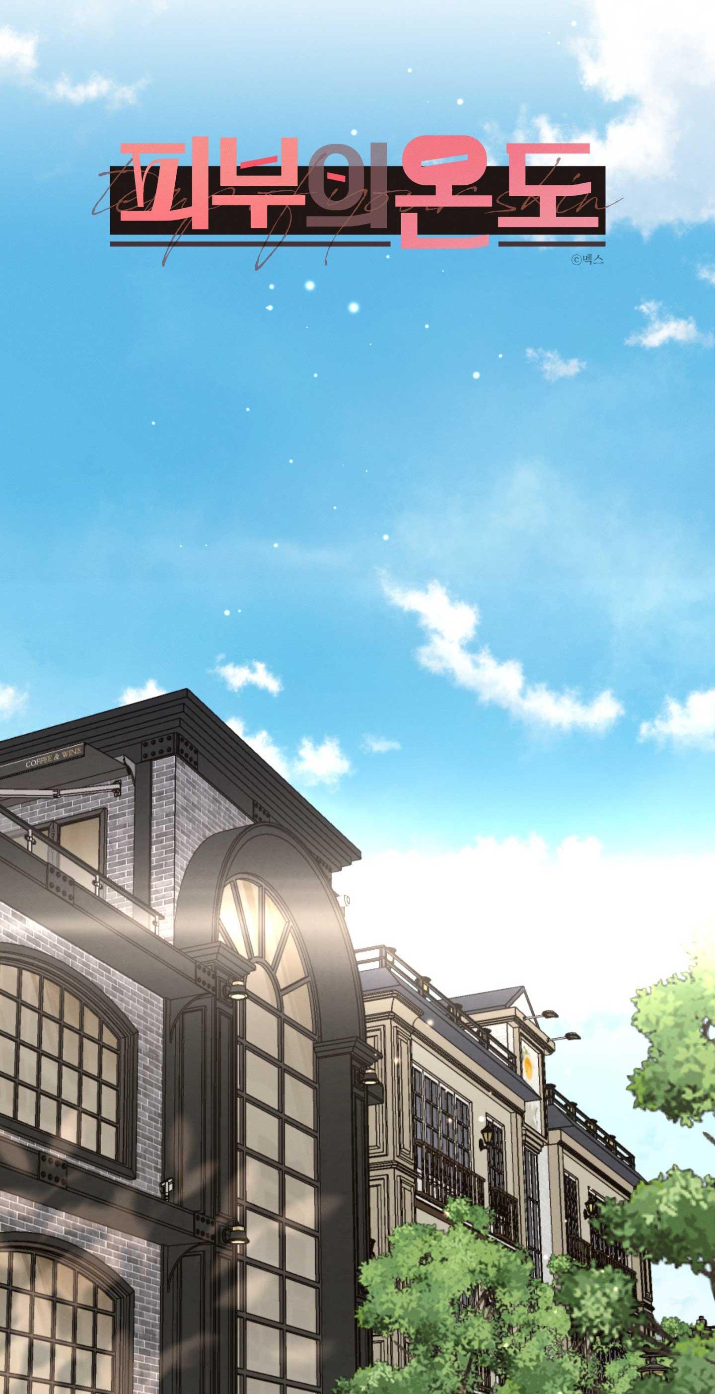 NHIỆT ĐỘ TIẾP XÚC Chapter 42 - Next Chapter 43