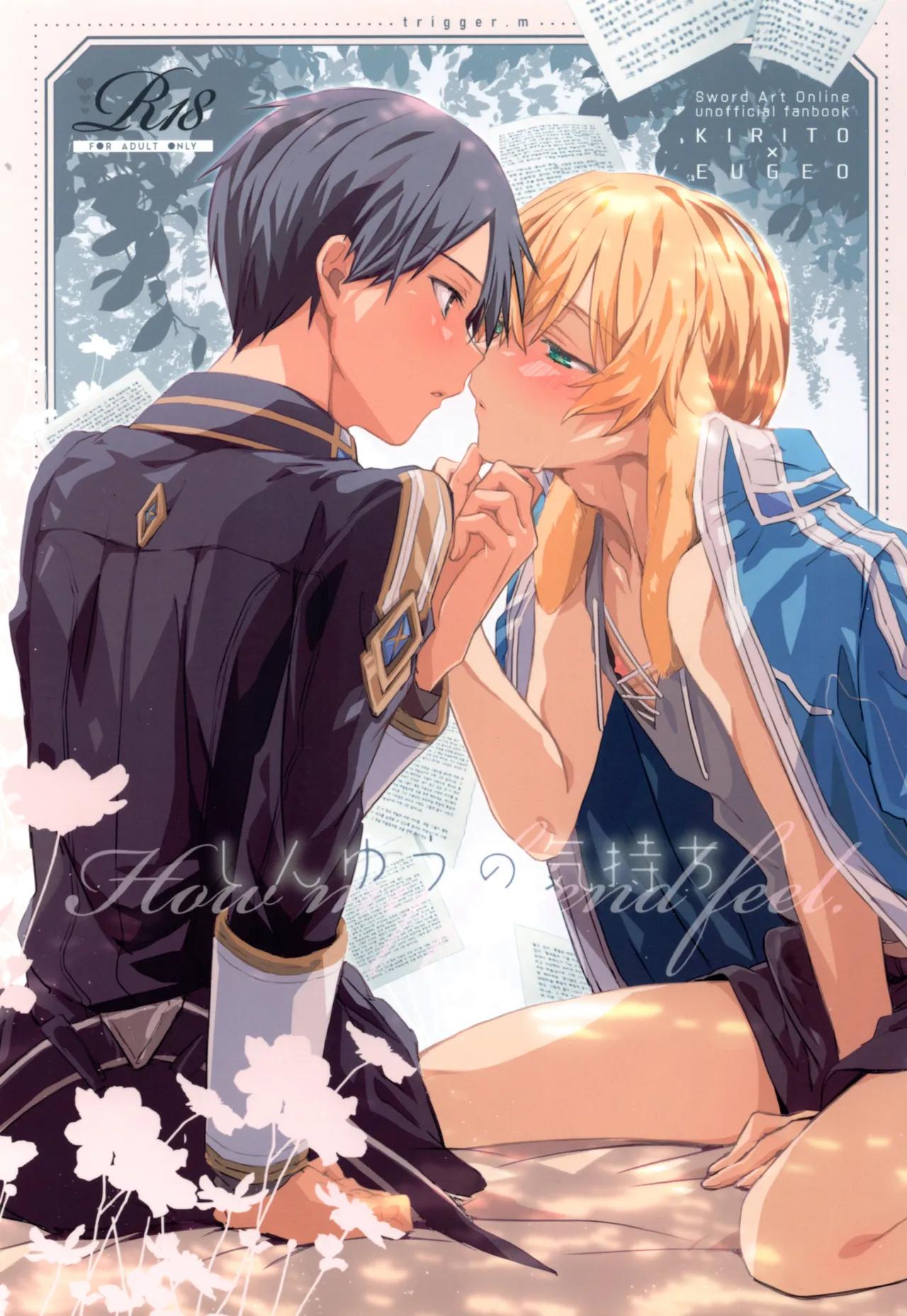 Shinyuu no Kimochi Chapter 1 END - Trang 2