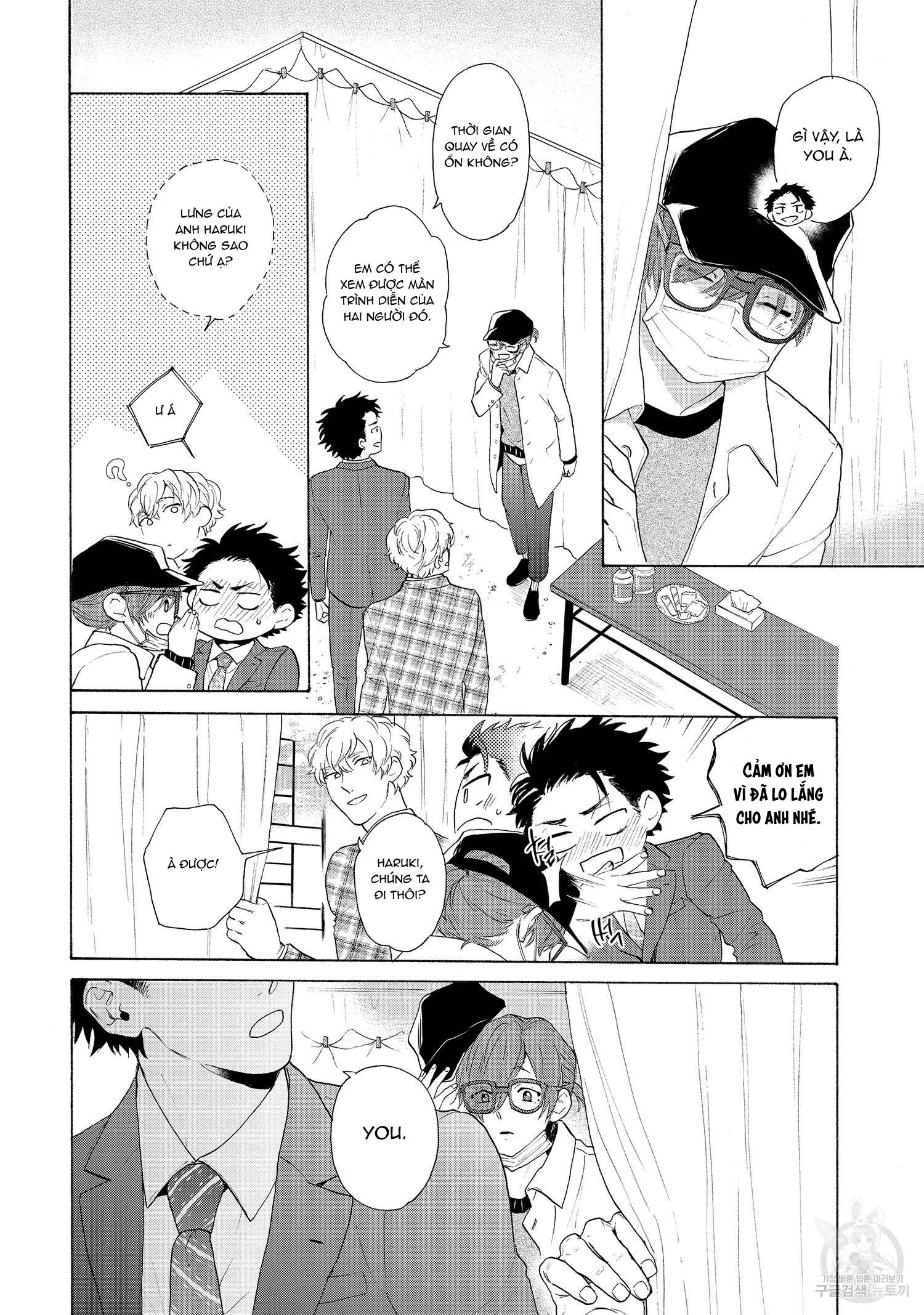 Series BL Manga Chapter 22.9 - Next 