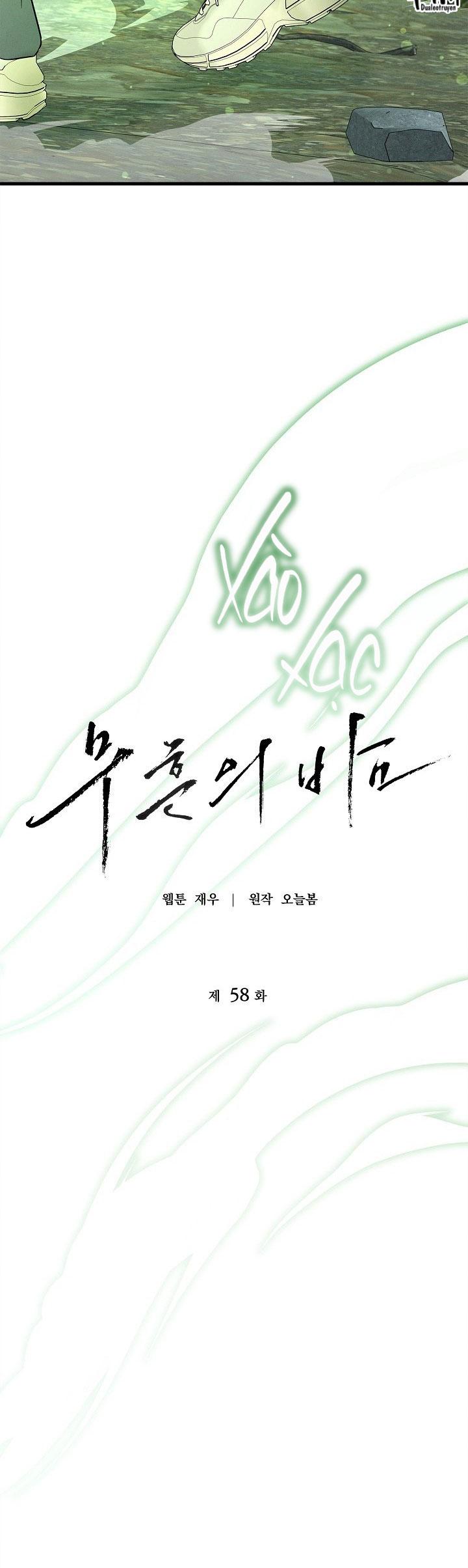 ĐÊM KHÔNG DẤU VẾT Chapter 58 - Next 