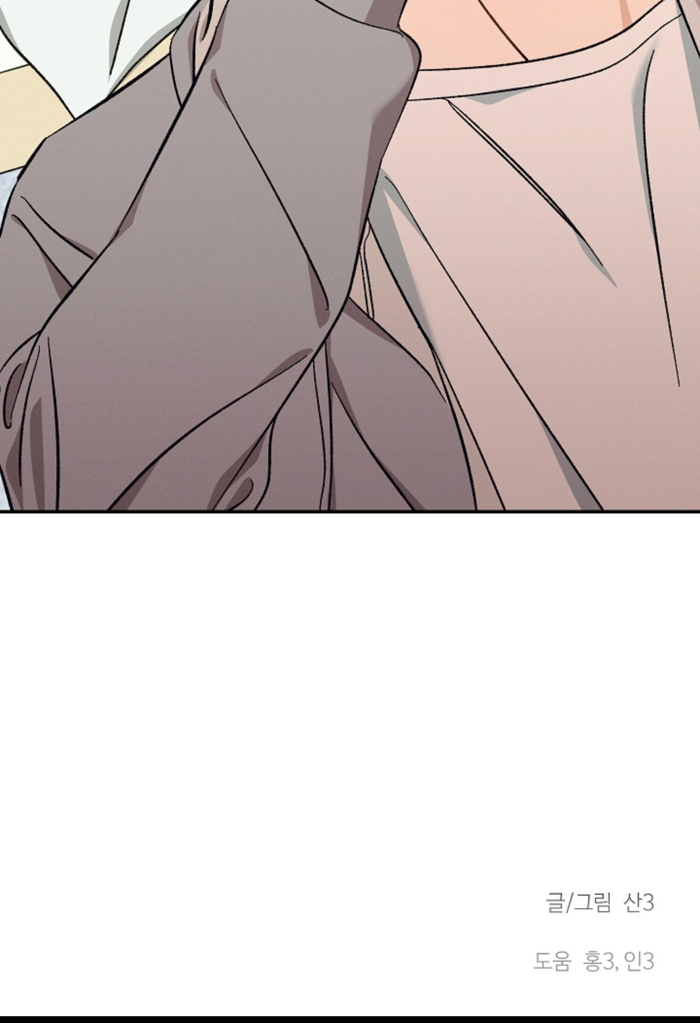 NGHIỆN SEX Chapter 31.3 pizza 3 - Next 