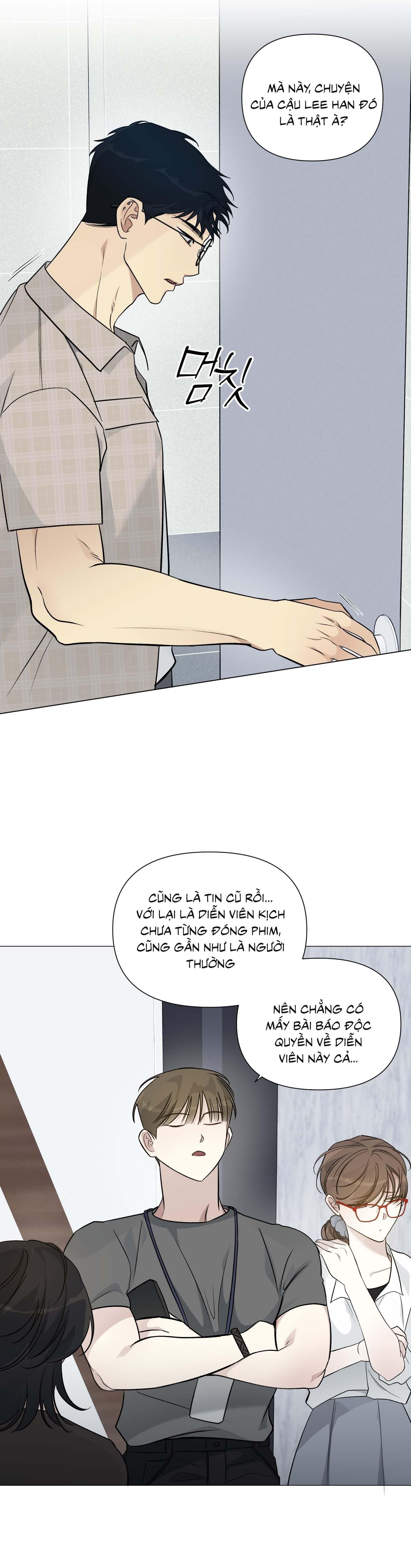 Rumor of Rumor Chapter 7 - Next 