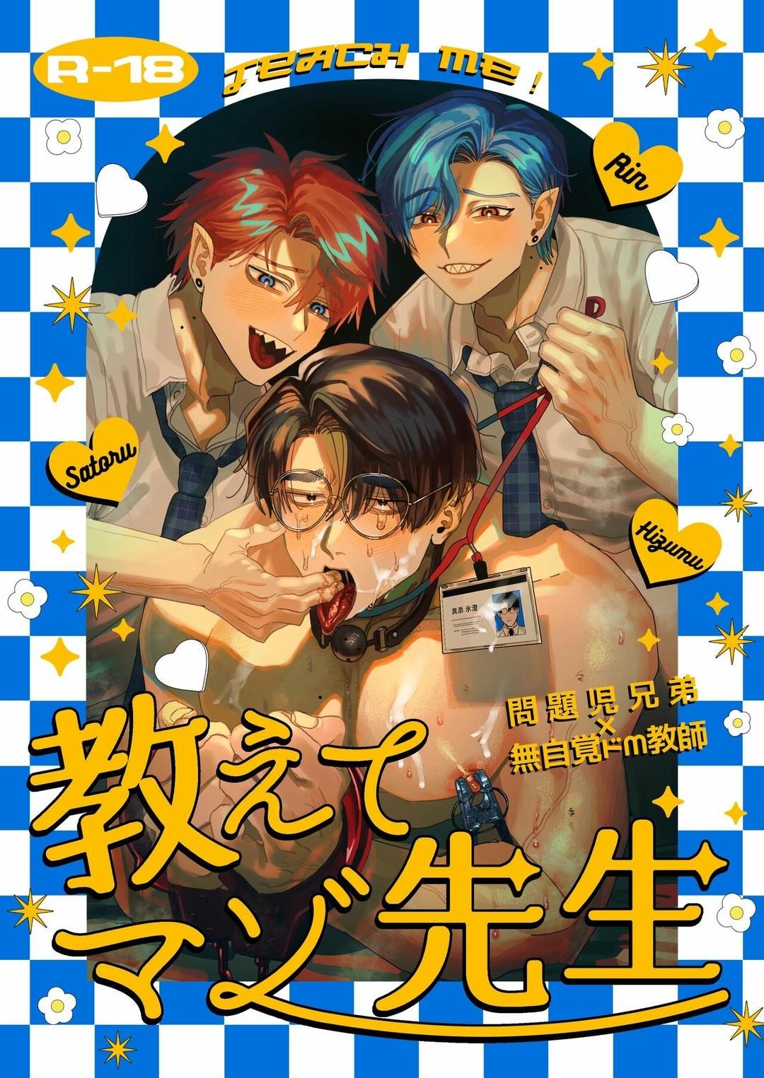 Chục Cây Một Lỗ Chapter 18 - Trang 2