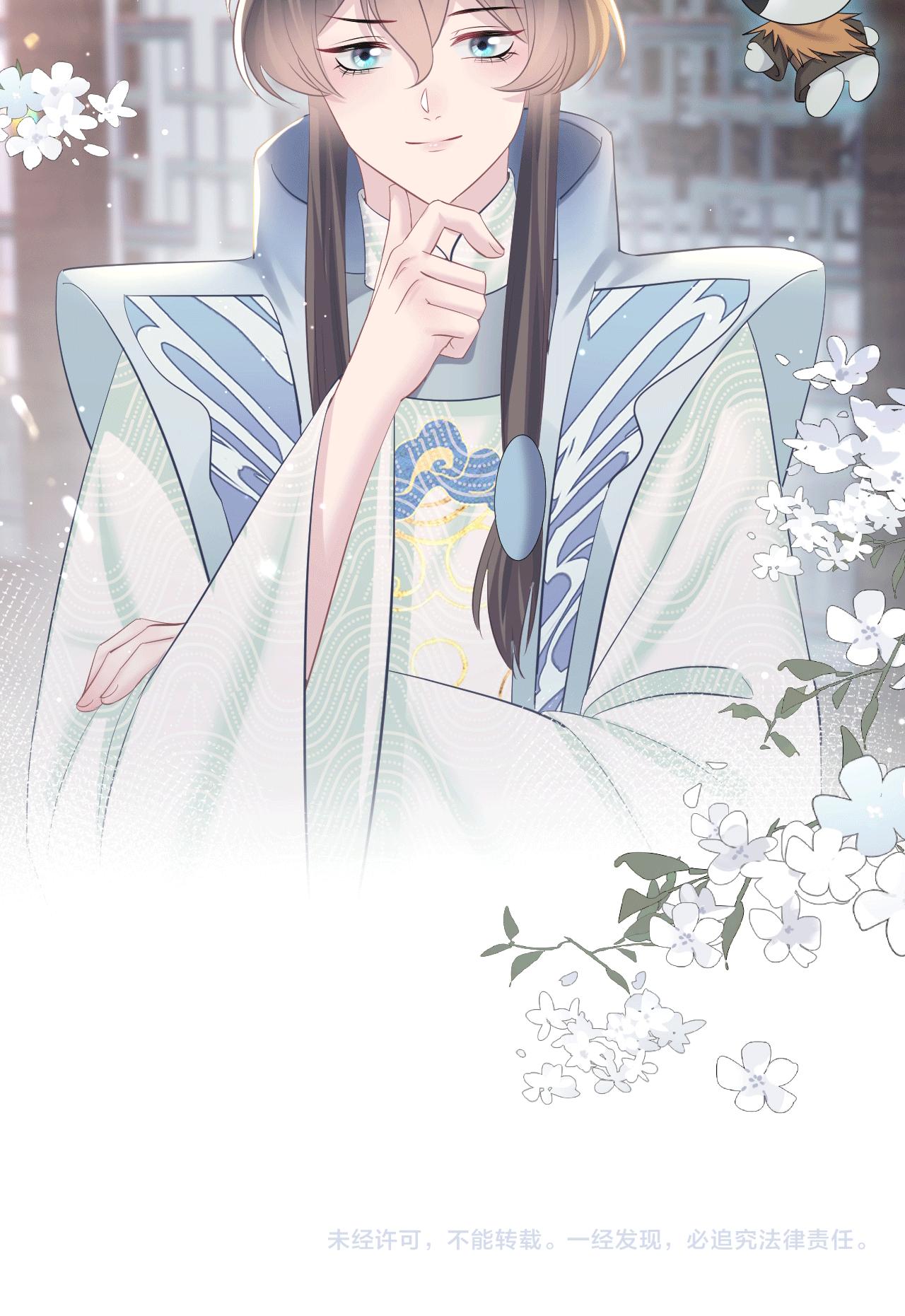 Tuyệt mỹ bạch liên hoa online dạy học Chapter 110 - Next Chapter 111