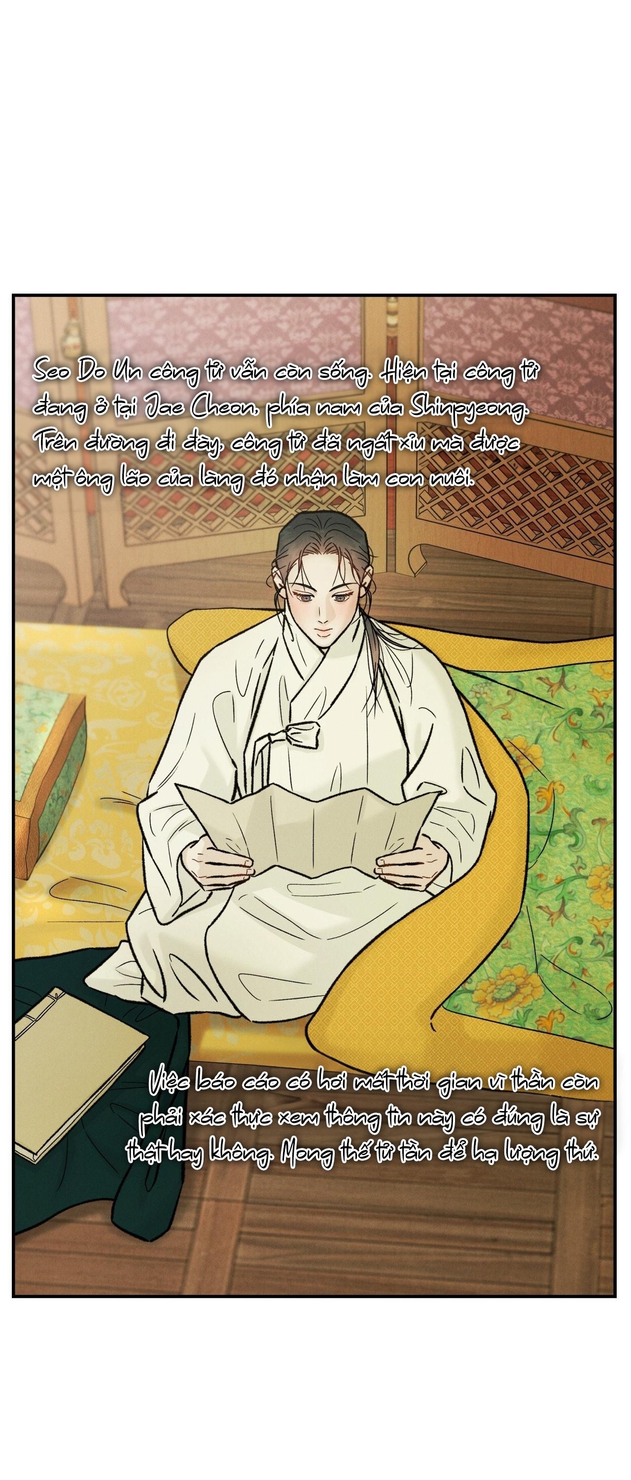 GALE OF THE GOD Chapter 27 - Next 