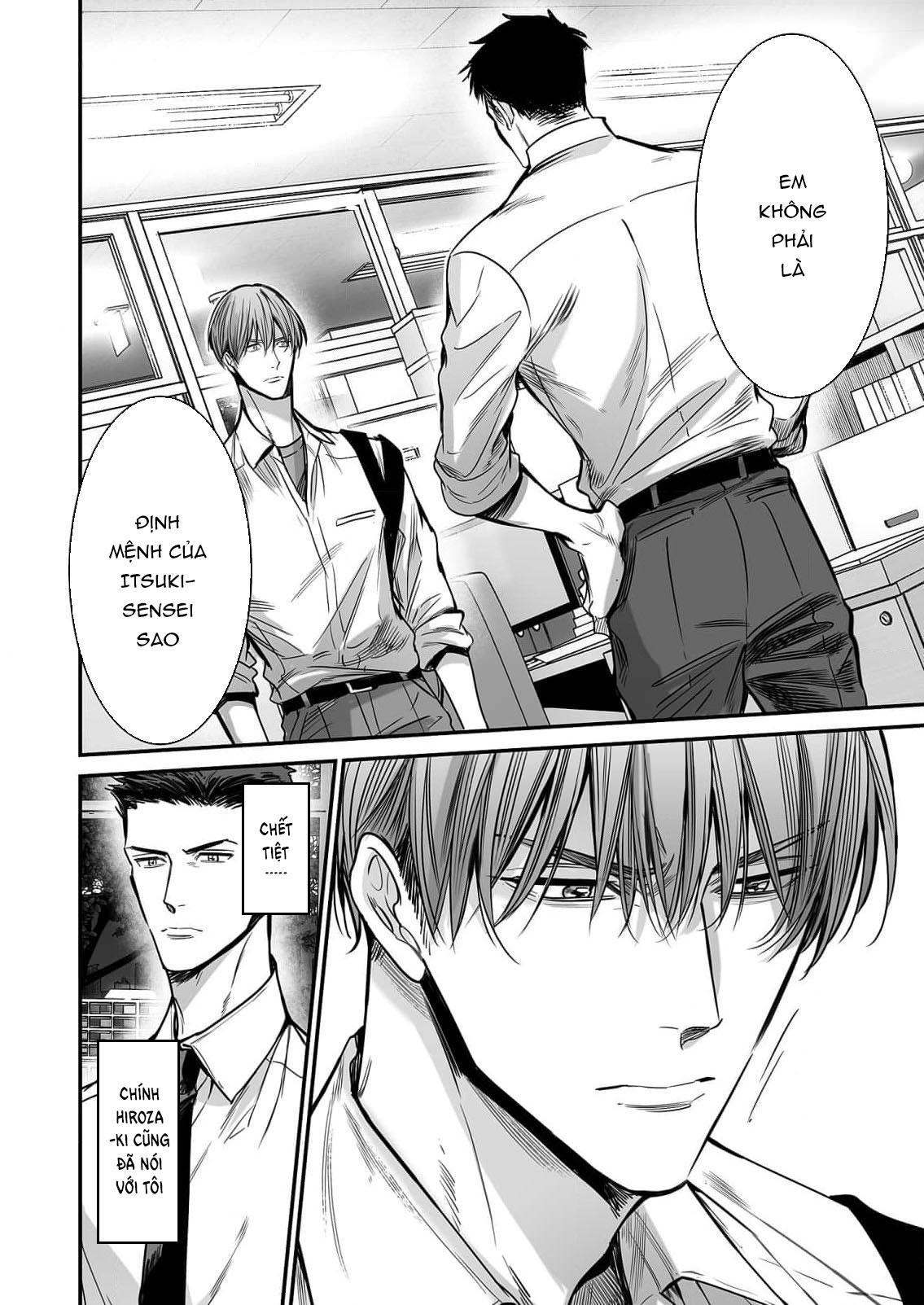Series BL Manga Chapter 18.5 - Next 