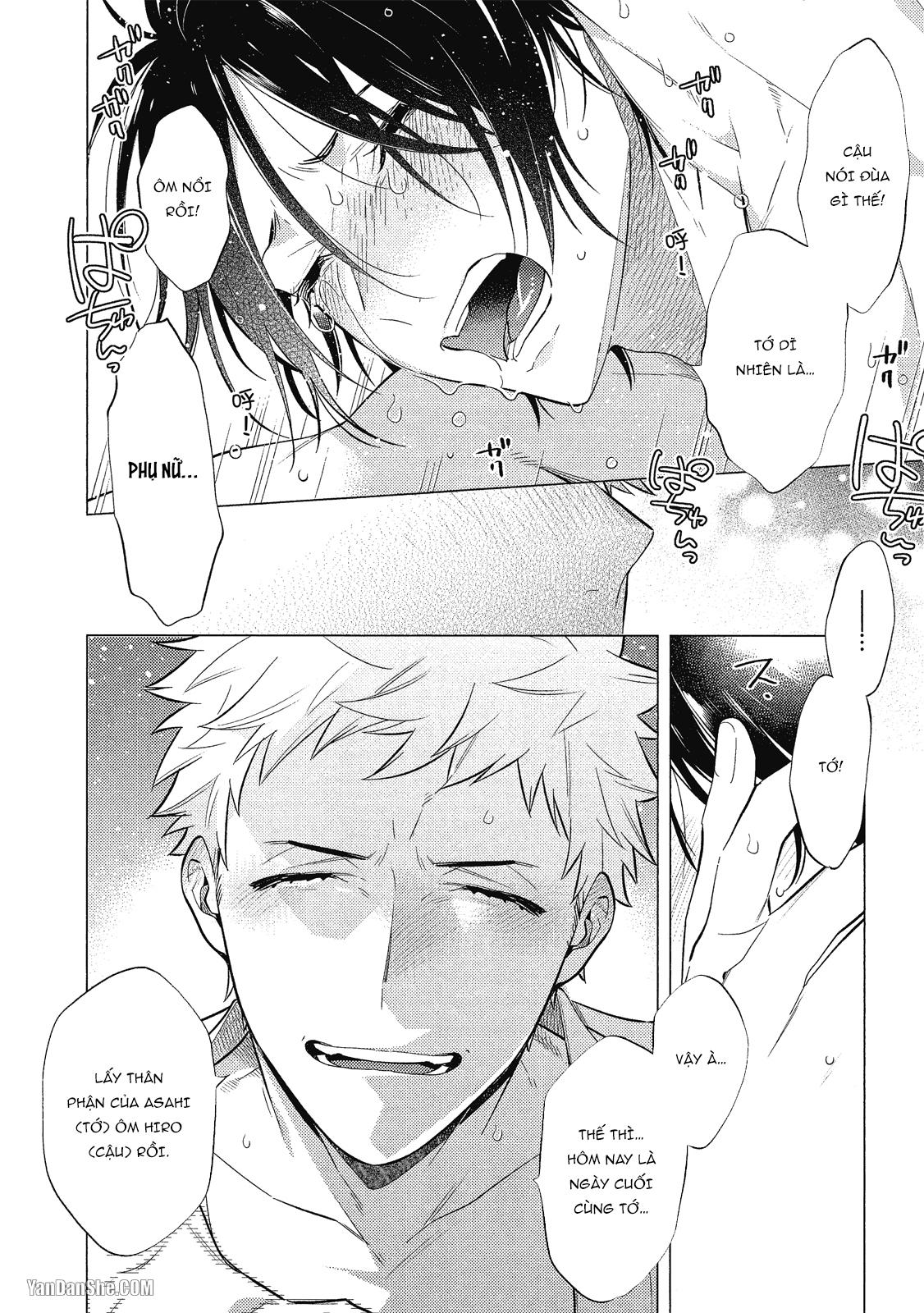Series BL Manga Chapter 21.3 - Next 
