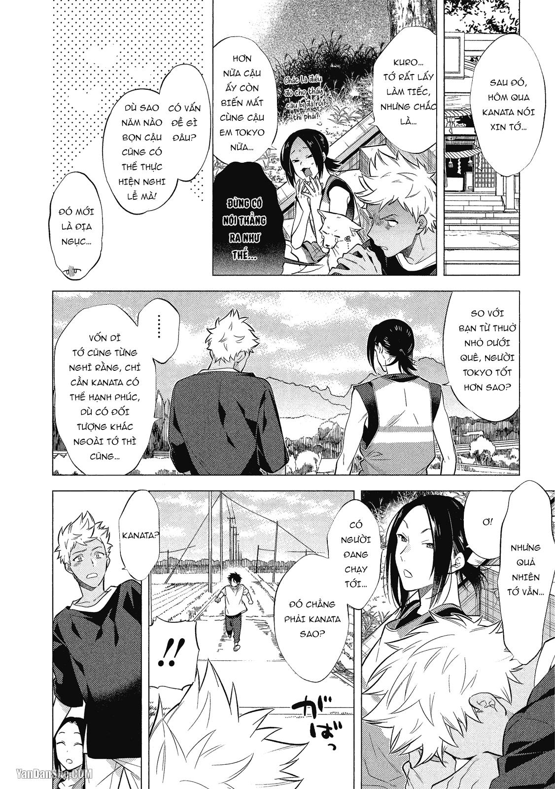 Series BL Manga Chapter 21.5 - Next 