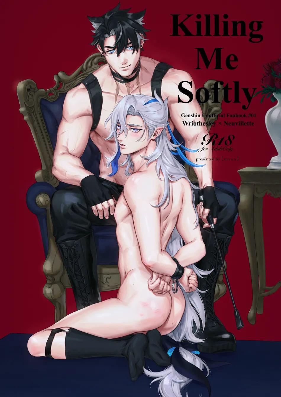 Tuyển tập truyện doujinshi Chapter 251 - Next 