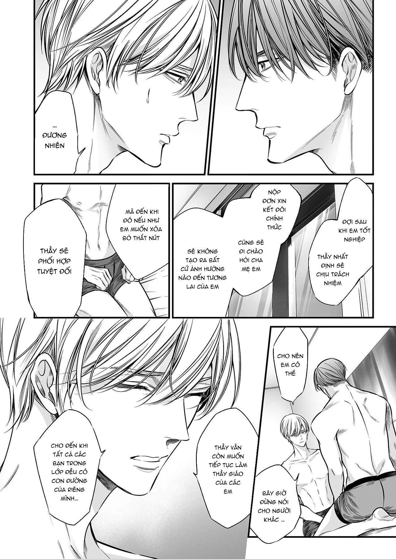 Series BL Manga Chapter 18.6 - Next 