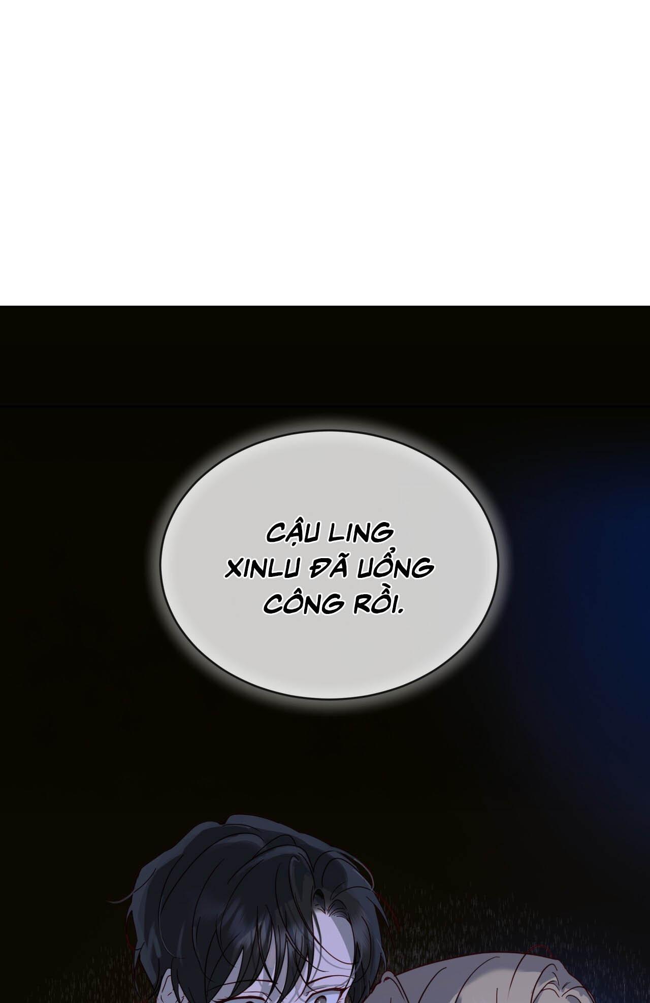 RAGA: Passion Chapter 17 - Next 