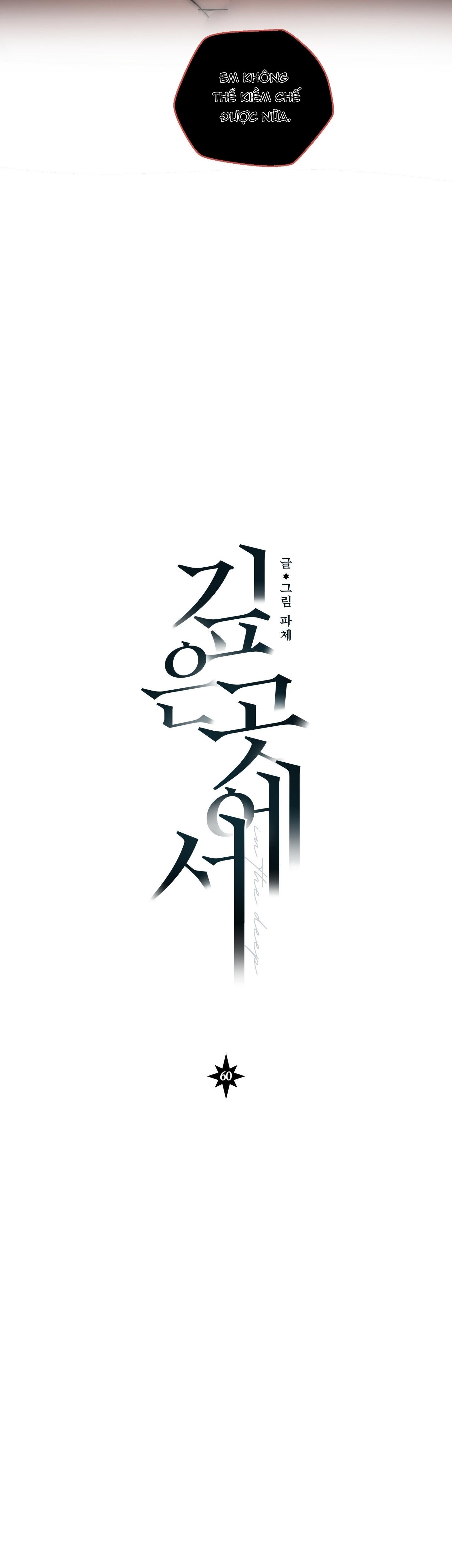 VỰC SÂU THẲM Chapter 60 h+ - Next Chapter 61