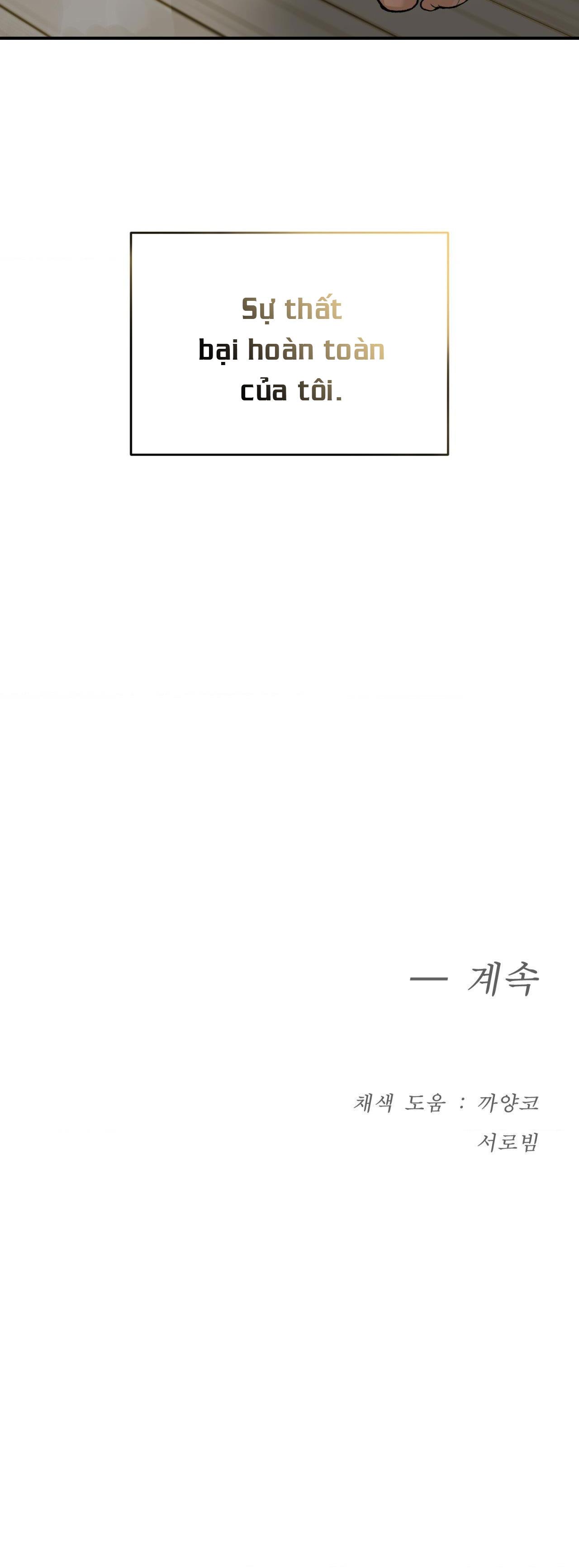 Jinx Chapter 76 - Next Chapter 77