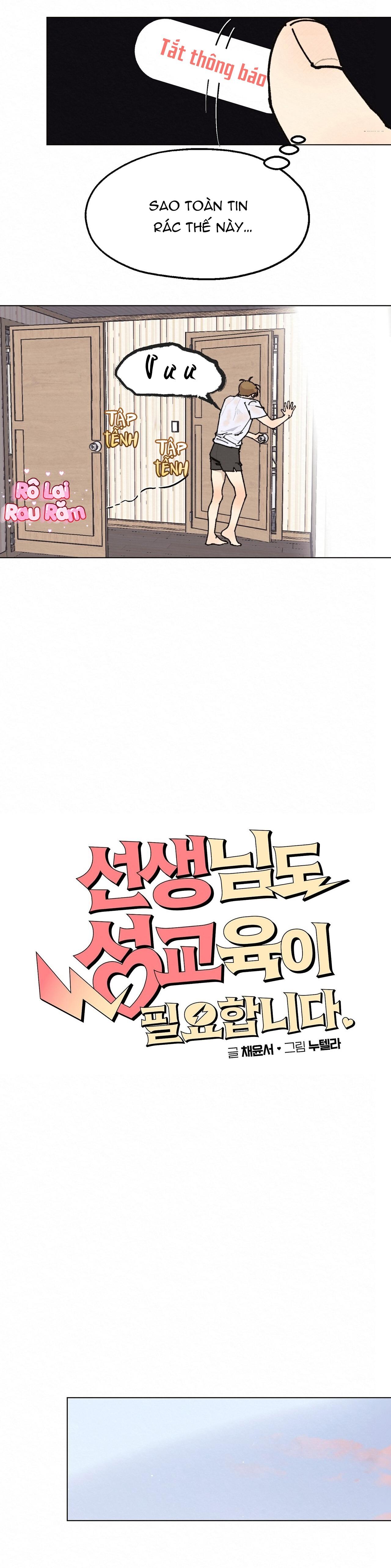 Thầy giáo cũng cần giáo dục giới tính Chapter 12 - Next Chapter 13