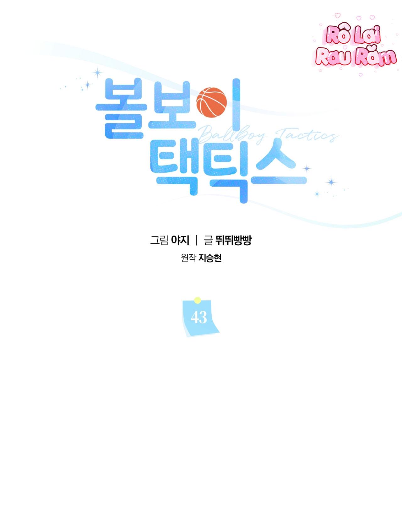 Chiến thuật bắt bóng tình yêu Chapter 43 - Next 