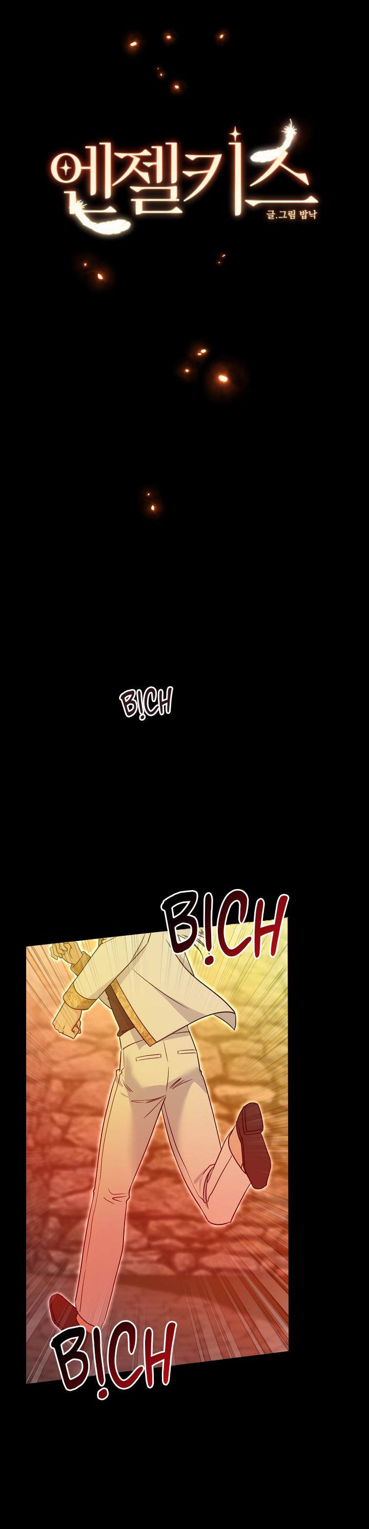 Angel kiss Chapter 42 - Next Chapter 43