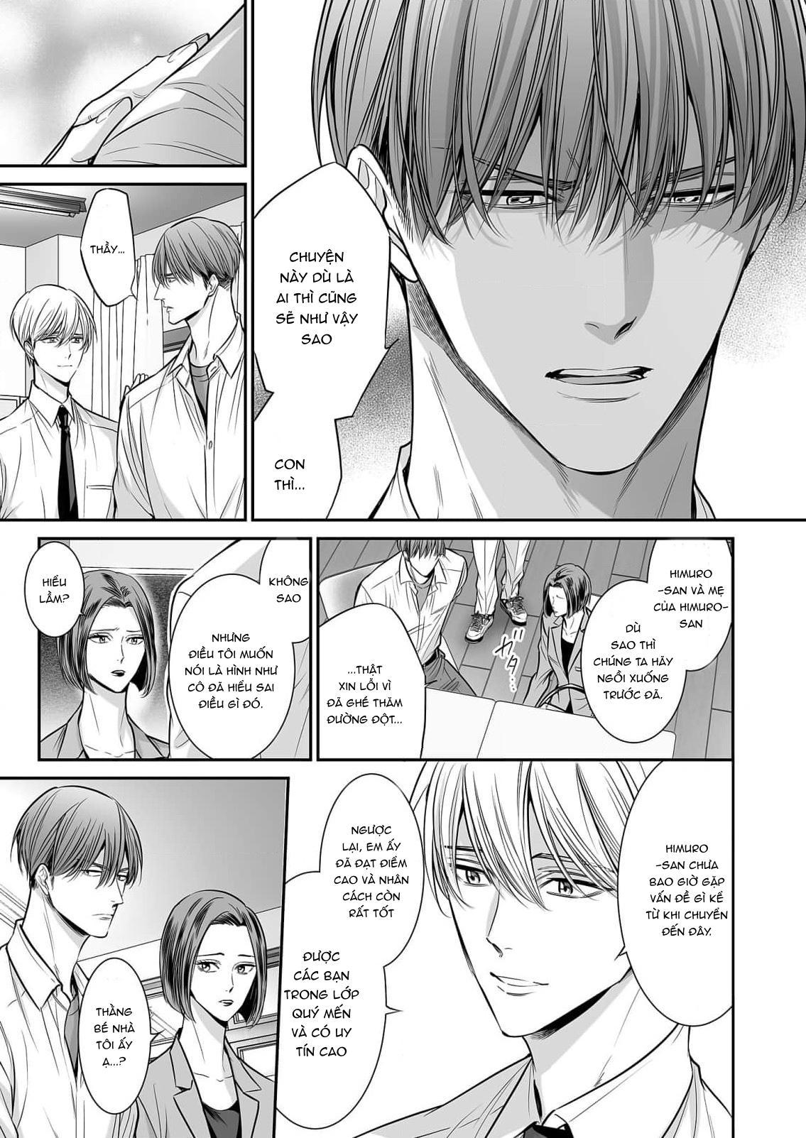 Series BL Manga Chapter 18.7 - Next 