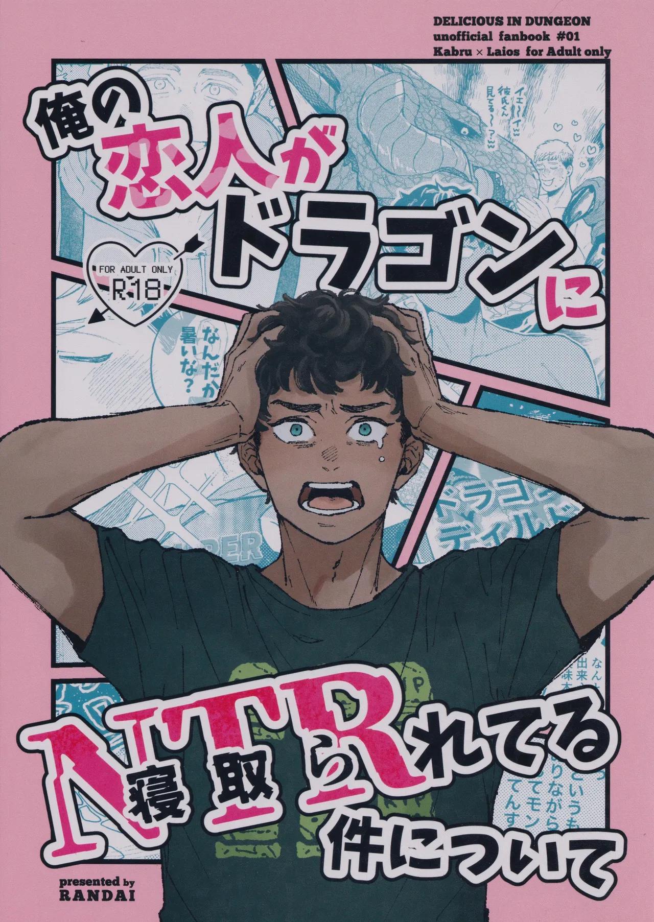 Oneshot ịch ịch Chapter 385 - Next 