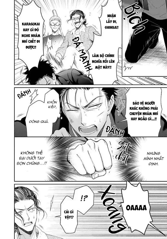 Karasugaoka, Đừng Xấu Hổ Nha! Chapter 1 - Trang 2
