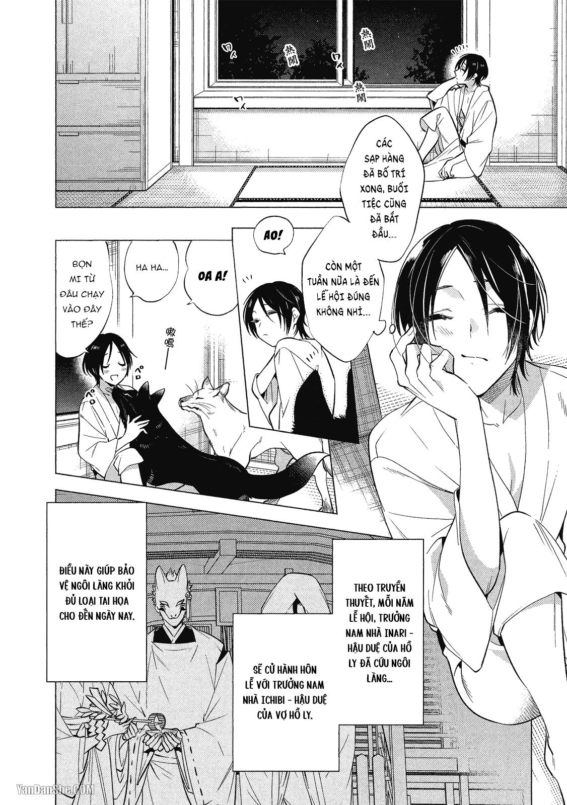Series BL Manga Chapter 21.3 - Next 