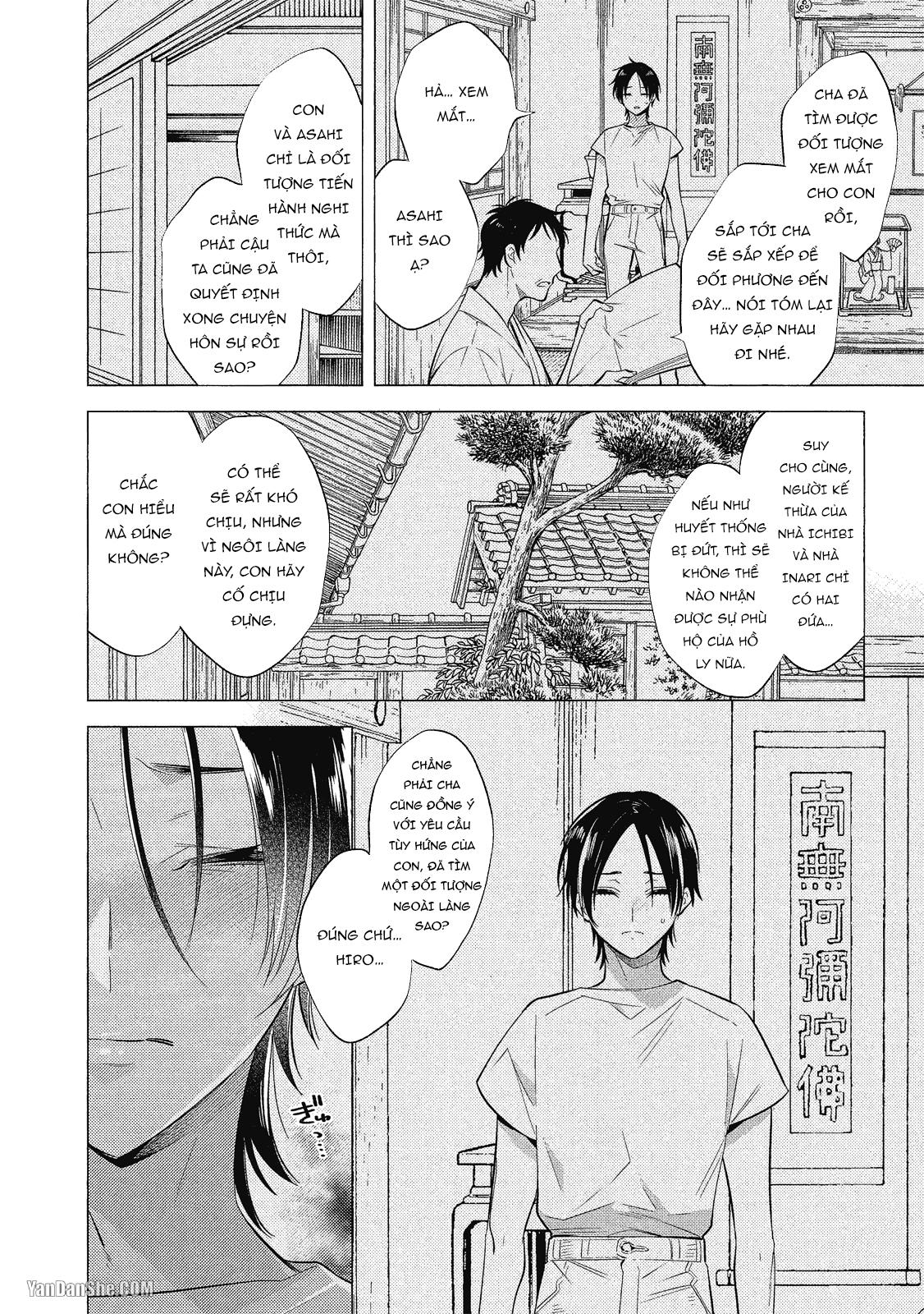 Series BL Manga Chapter 21.3 - Next 