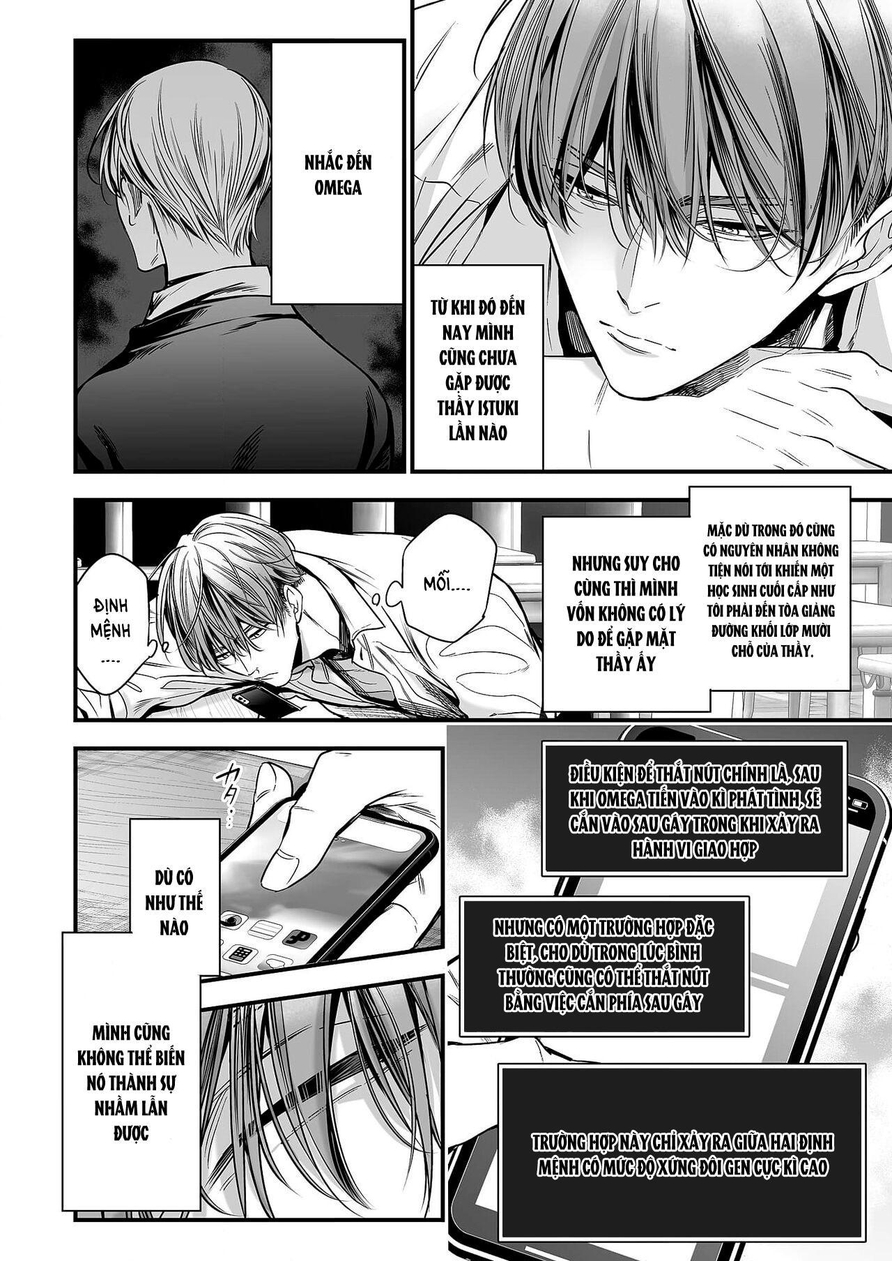 Series BL Manga Chapter 18.2 - Next 
