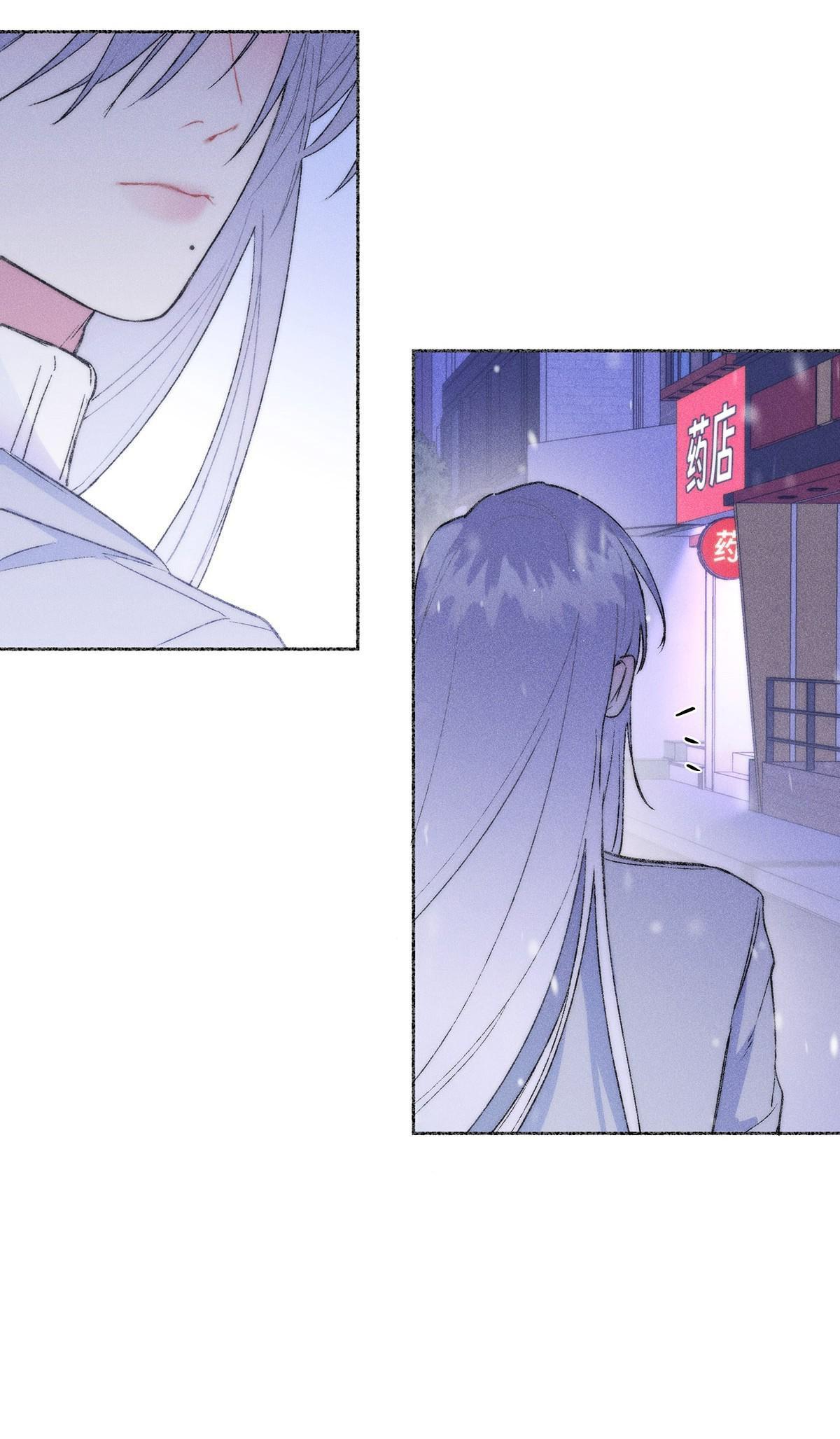 Tuyết Đông Chưa Tan Chapter 4 - Next 