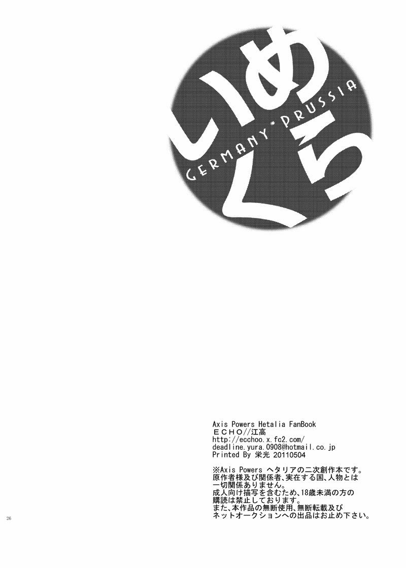 Tuyển tập truyện doujinshi Chapter 341 - Next Chapter 342