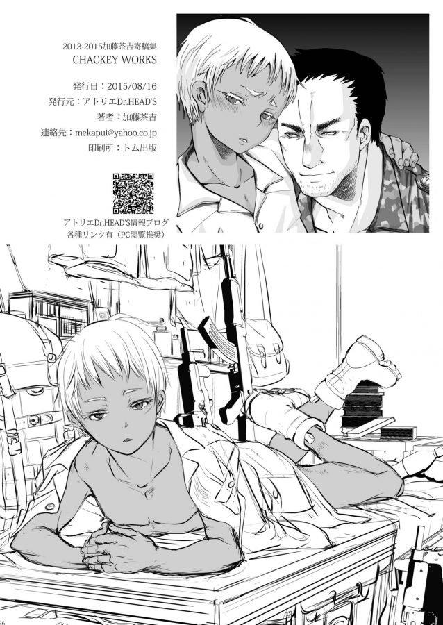 Tổng hợp Boylove Chapter 32 - Next 
