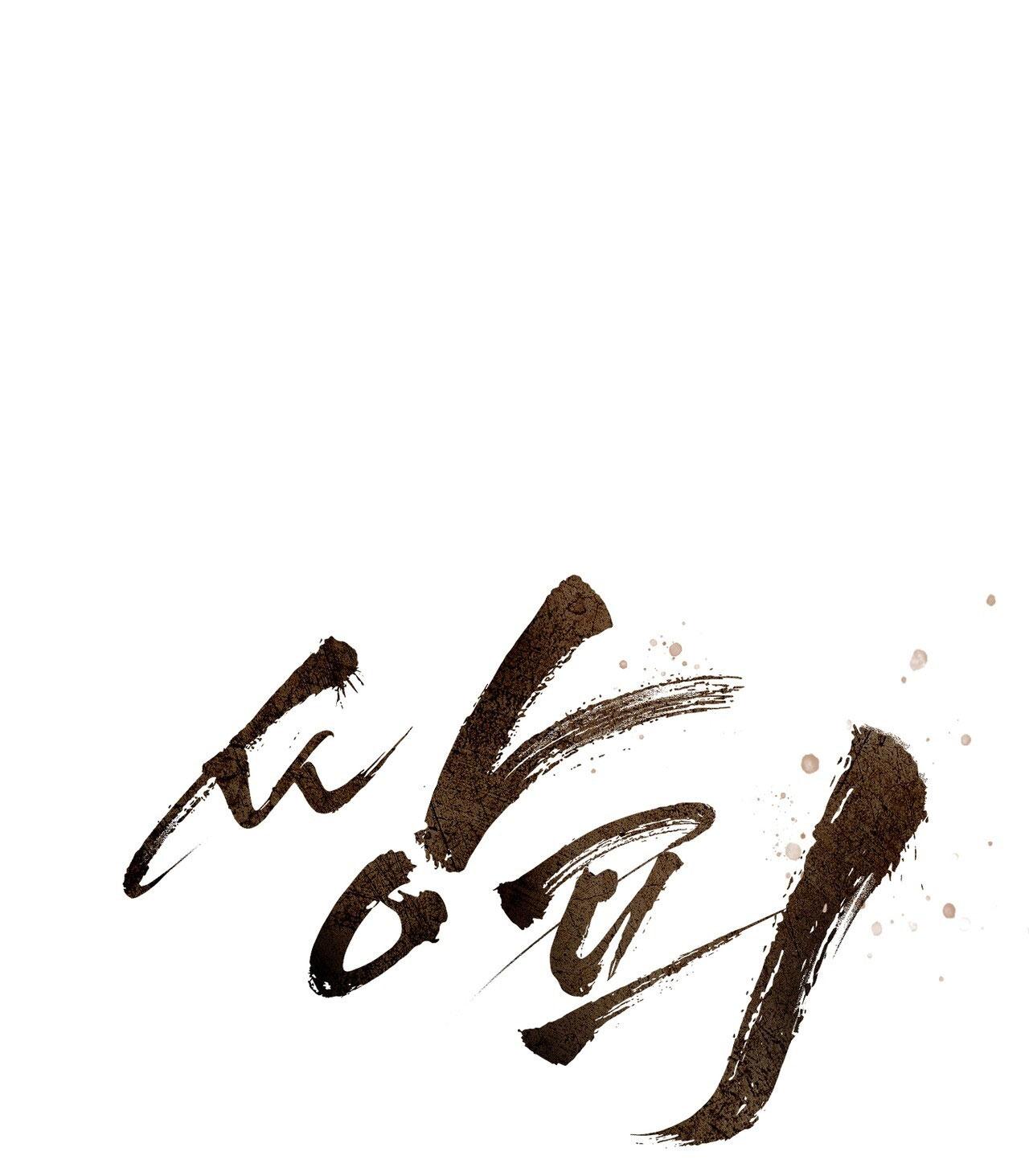 ĂN MỘT LỜI HAI Chapter 75 - Next 