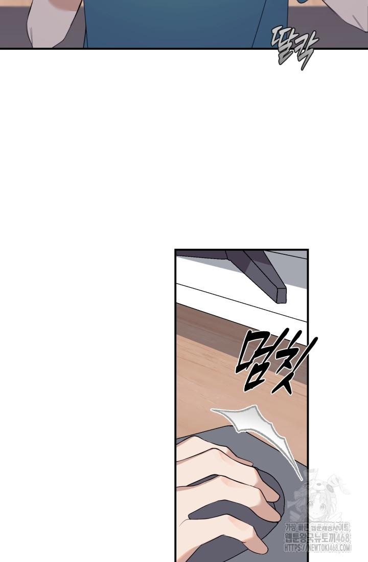 Thần Tượng Chapter 1 - Next Chapter 2