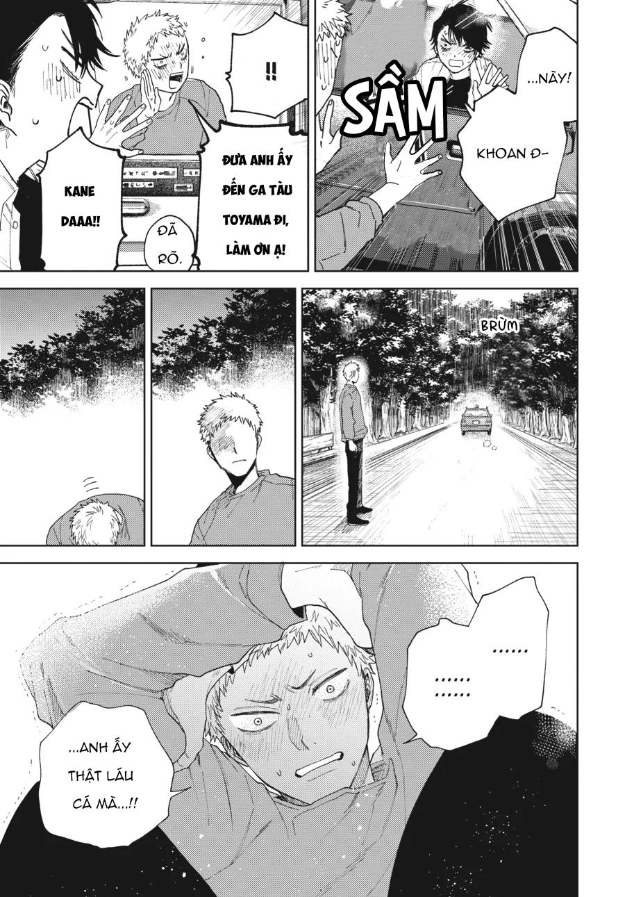 Tiền bối, Đây Tuyệt Đối Không Phải Là Yêu! Chapter 11 - Trang 2