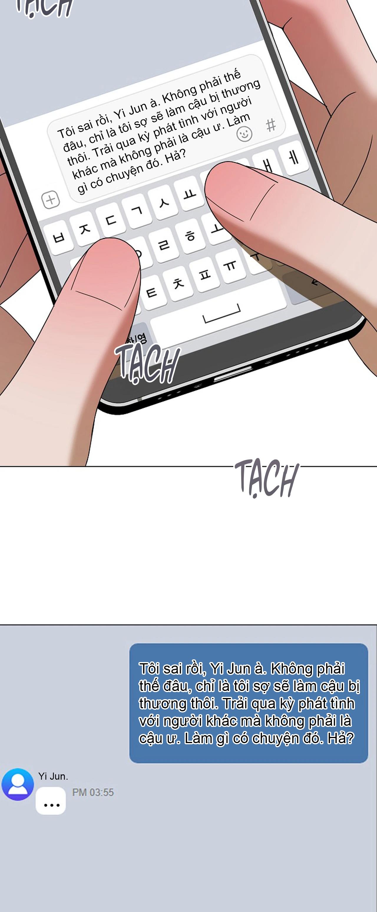 Bạn thanh mai trúc mã và S-Name Chapter 4 H - Trang 2