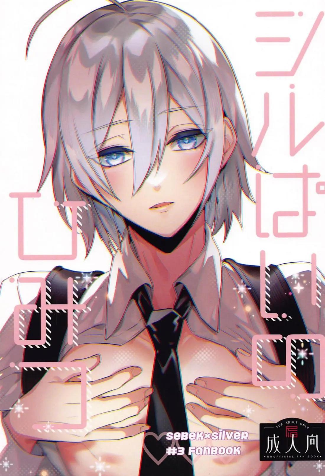 Tổng hợp oneshot Chapter 245 - Next Chapter 246