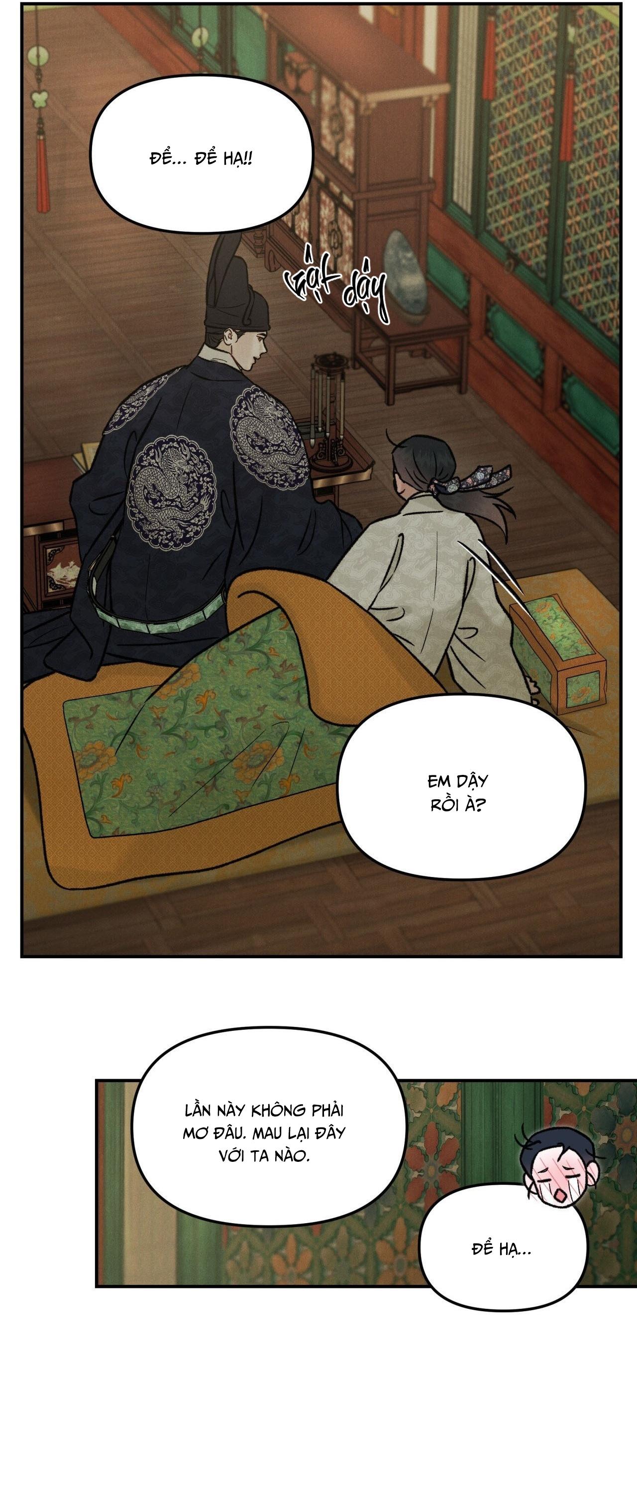 GALE OF THE GOD Chapter 26 - Next 