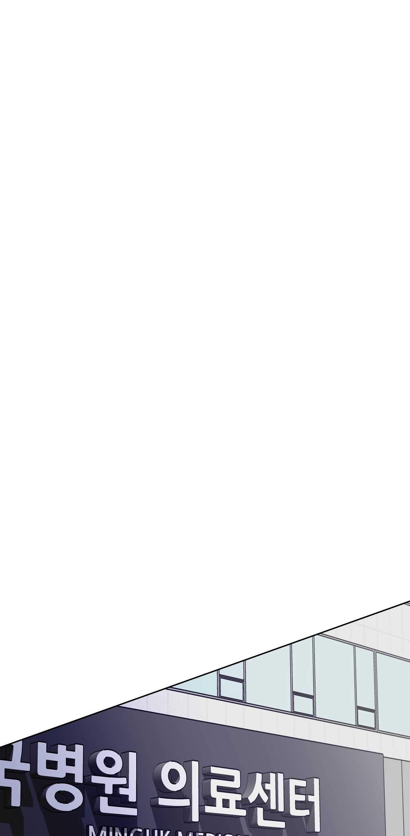 CHUYỆN TÌNH RẮC RỐI -DMBL Chapter 46 - Next 