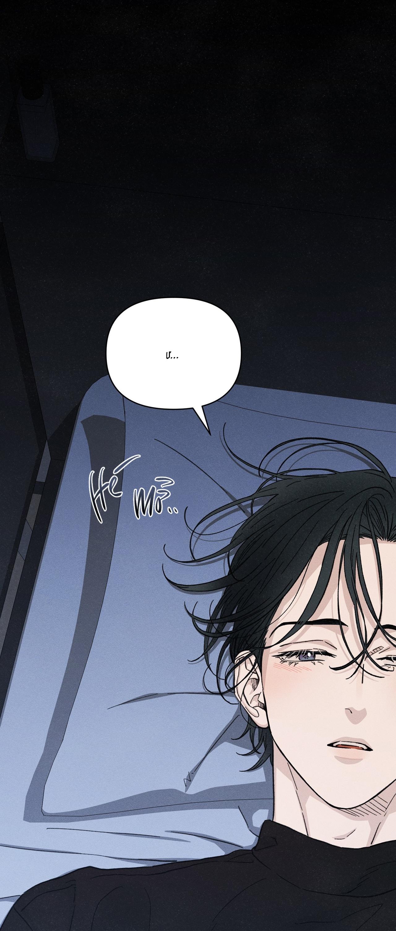 TÌNH YÊU KHỞI ĐẦU TỪ NỖI SỢ Chapter 16 - Next 
