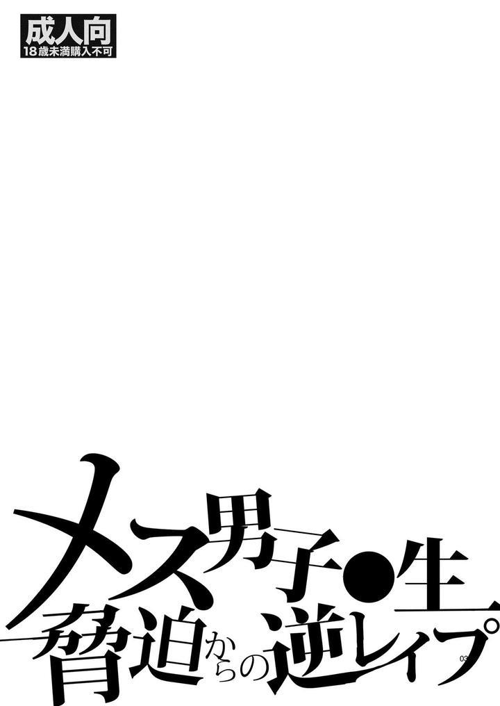 Doujinshi Tổng Hợp Chapter 297 - Next Chapter 298