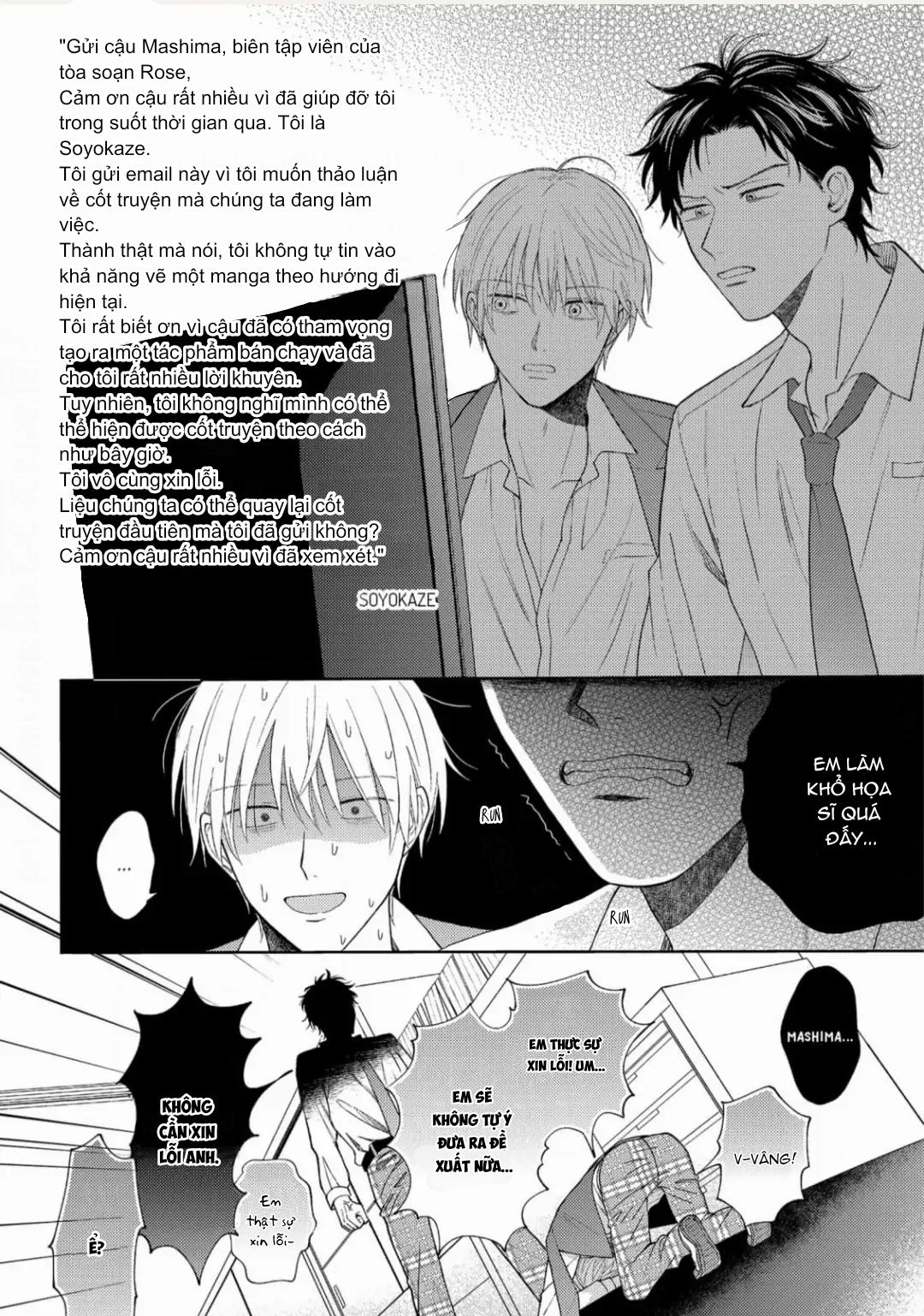 Giấc Mơ Kỳ Lạ Của Tổ Biên Tập BL Chapter 2 - Trang 2