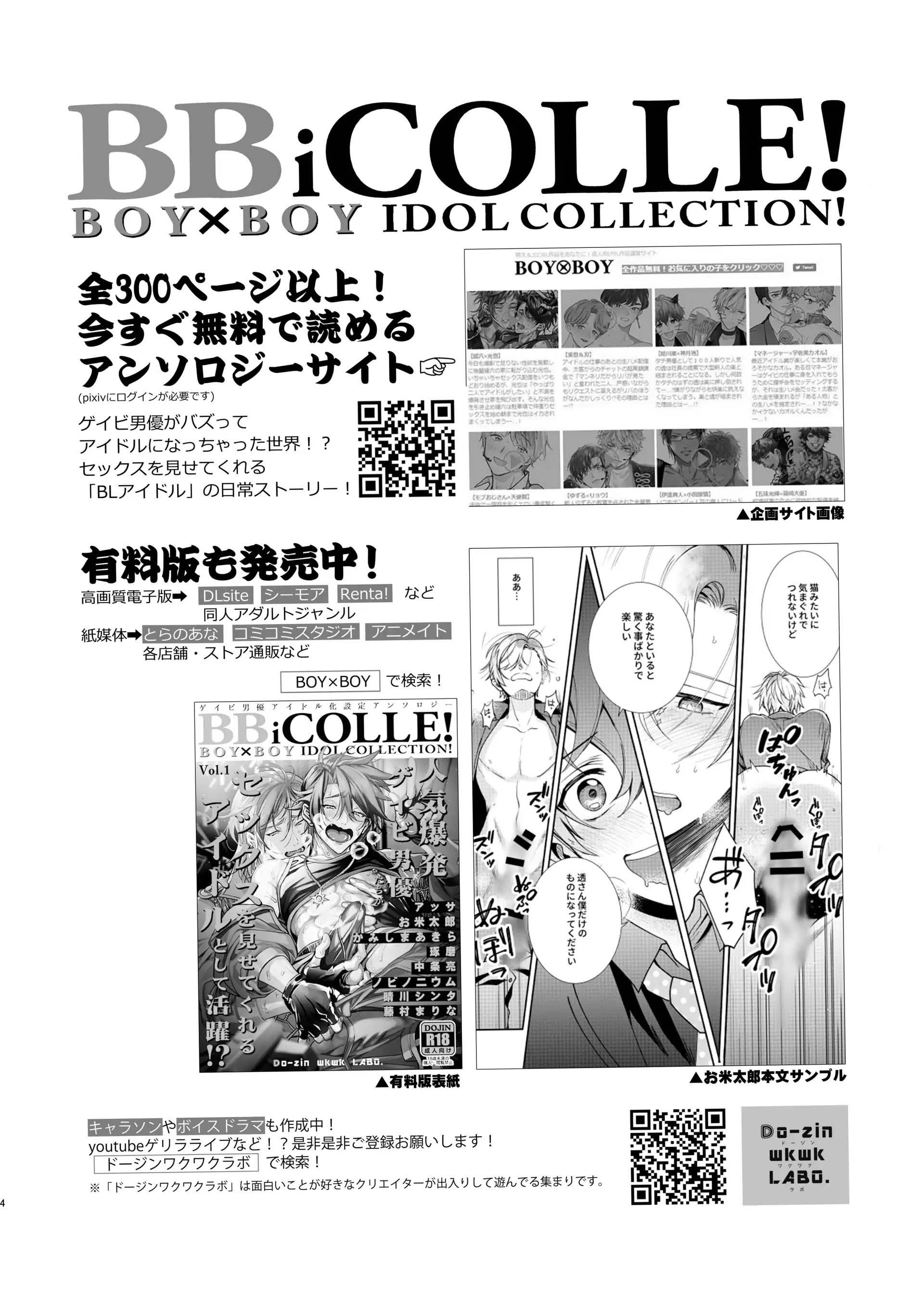 ONESHOT VICERA COMICS HOUSE Chapter 155 Pussy - Next 