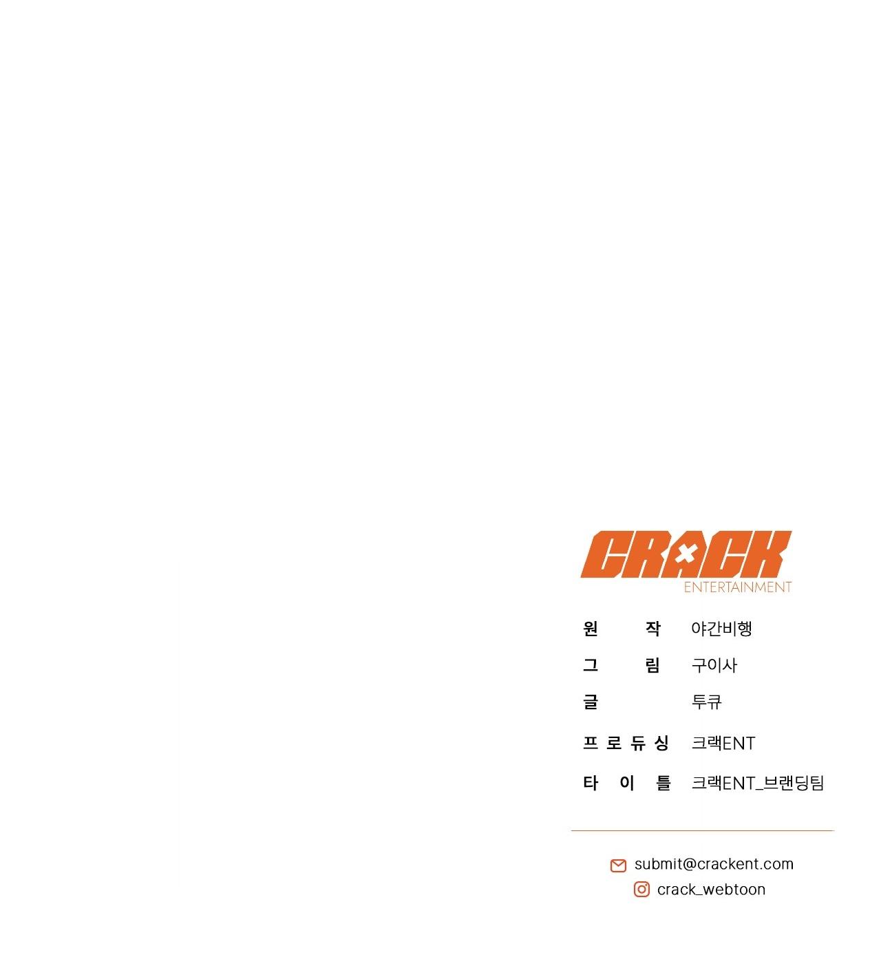 HƯƠNG VỊ QUEN THUỘC Chapter 5 - Next Chapter 6