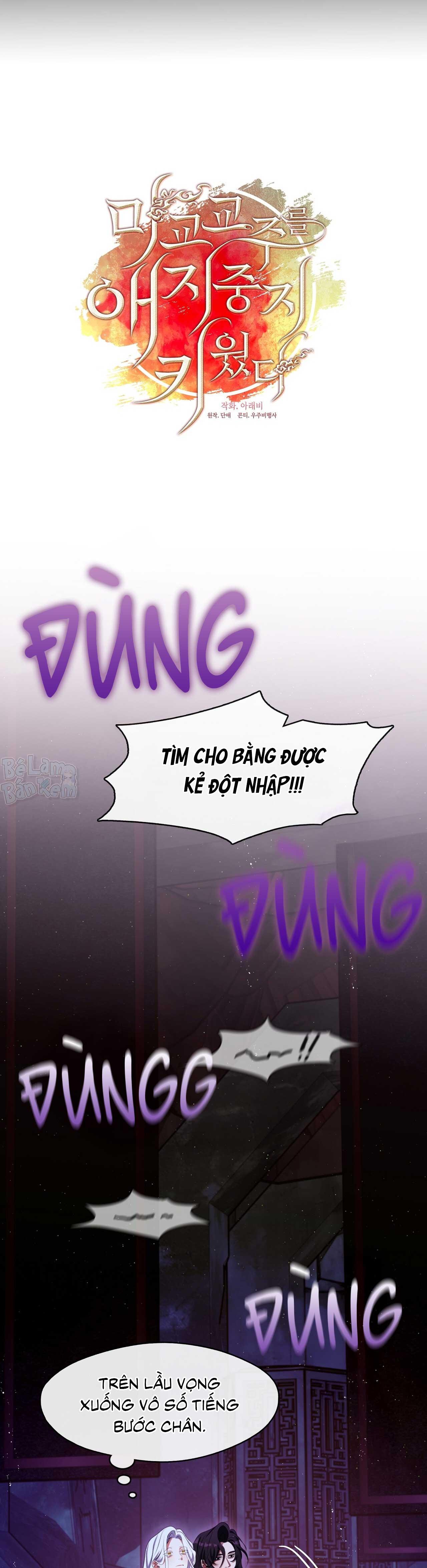 Tôi đã nuôi dạy thủ lĩnh giáo phái ác ma Chapter 69 - Next Chapter 70